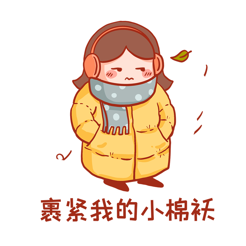 【冬季高发疾病总结】提醒家人朋友，提前预防~