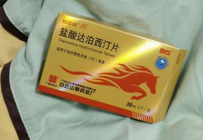 匆匆结束很尴尬……如何正确服用白云山达泊西汀片?