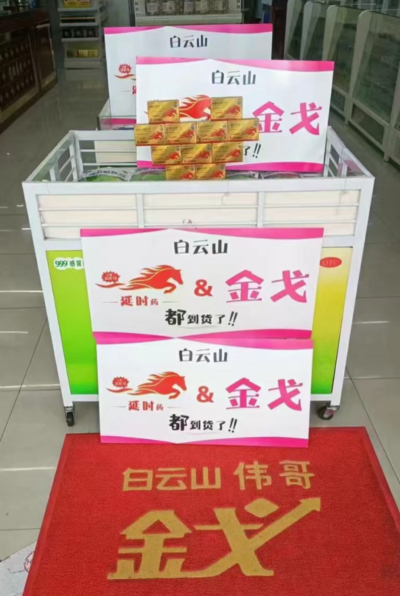 图片6.png