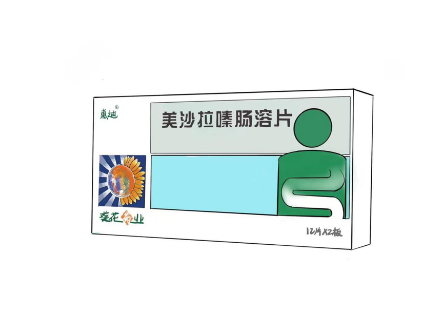 总是腹痛腹泻需要用美沙拉嗪肠溶片吗？