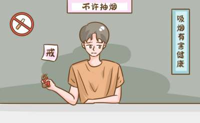 什么戒烟方法有用?真实案例分享