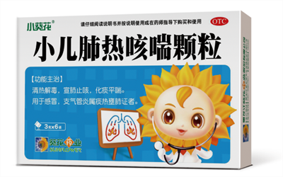宝宝流感咳嗽能用小儿肺热咳喘颗粒吗