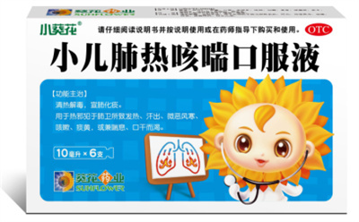 一篇文章告诉你小儿肺热咳喘口服液的成分有哪些