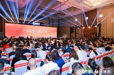 健康商品交易再创百亿成交额，西鼎会30000人规模打响产业交易头炮！