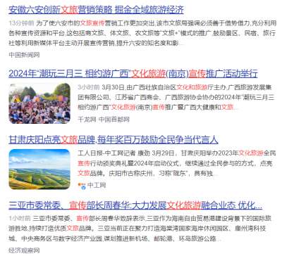 清明假期露营烧烤，踏青春游，京万红和你一起打开假期模式！