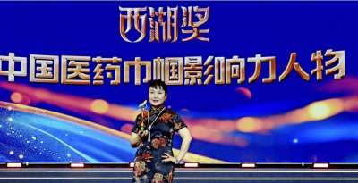 热烈祝贺四美星耀未来校长张新婷荣获中国医药“巾帼影响力人物”