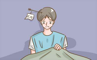 服用参鹿茶后会让男人更持久吗