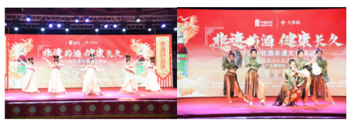 非遗药酒 健康长久 ——冯了酒非遗文化驿站惠来站圆满收官