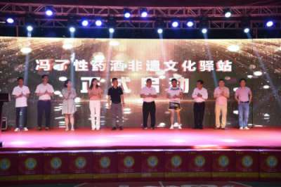 非遗药酒 健康长久 ——冯了性药酒非遗文化驿站惠来站圆满收官