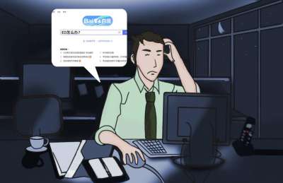 男性用药指南：OKMAN盐酸伐地那非片怎么样？