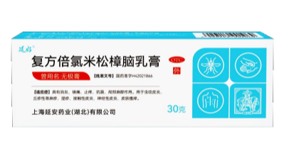 被跳蚤咬后涂什么药膏