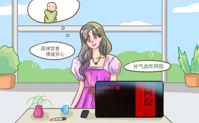 男女备孕需要怎么调理身体？