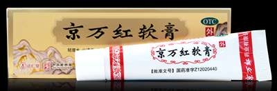 京万红软膏治疗褥疮吗，效果怎么样？