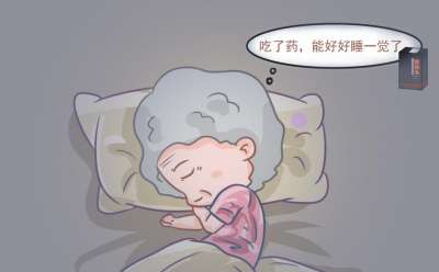 睡不好导致头晕目眩怎么办