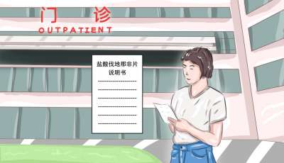 不举吃伐地那非能改善吗？