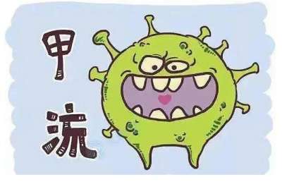 甲流退烧之后切莫大意，隐蔽战线仍在继续，一个中成药攘外安内