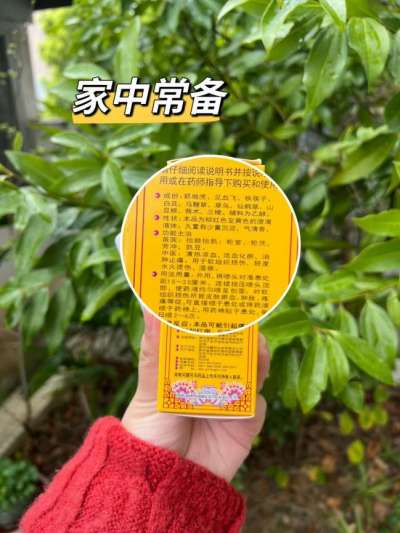 伤科灵治疗什么损伤？效果怎么样？