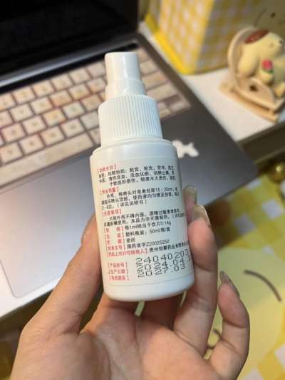 挫伤后怎么消肿止痛