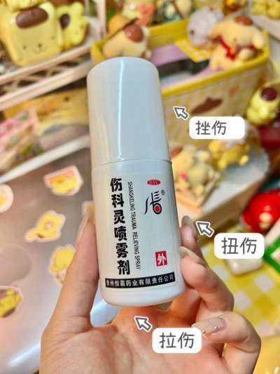 伤科灵喷雾什么时候用？伤科灵喷雾能治疗摔伤吗？