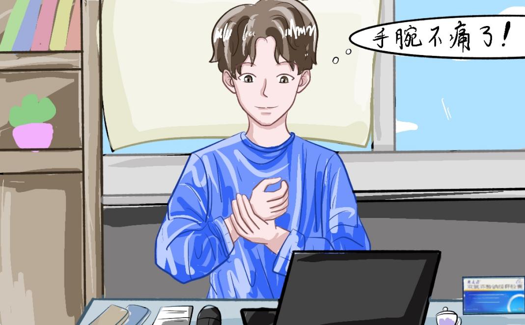 怎么治疗腱鞘炎？