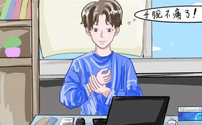 怎么治疗腱鞘炎？