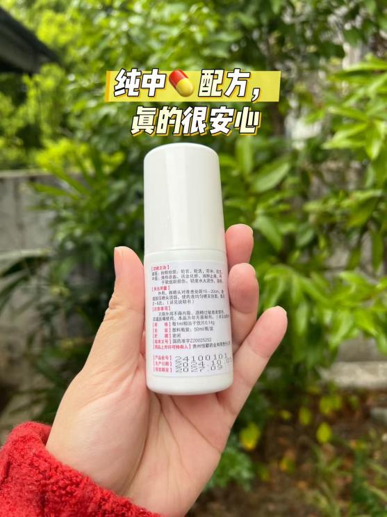 伤科灵喷雾剂治疗扭伤的效果怎么样