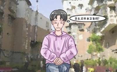 老感觉有尿意尿排不尽怎么办？