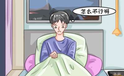 男人不孕不育的症状表现有哪些？你是否有这些信号？
