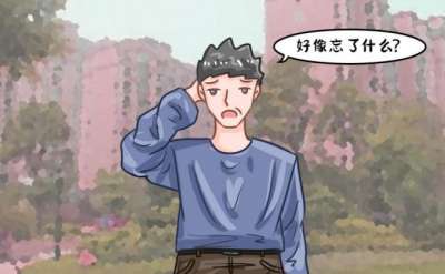 记忆力差，吃八子补肾胶囊效果怎么样？