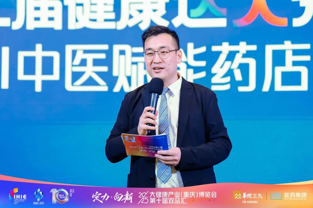 喜报 | 热烈祝贺西北大学MBA联合会创新创业导师耿军荣获三项大健康行业大奖!