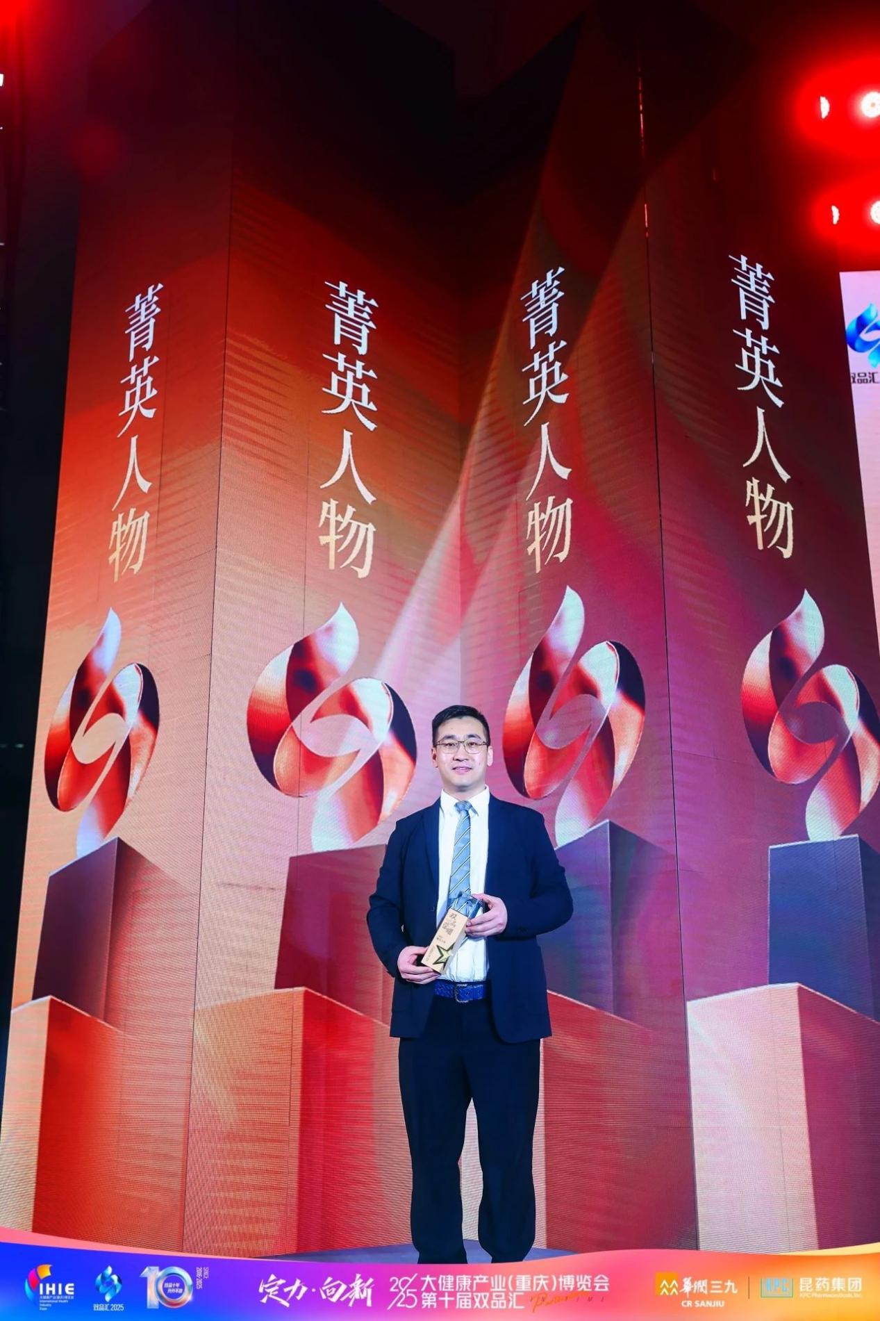 喜报 | 热烈祝贺西北大学MBA联合会创新创业导师耿军荣获三项大健康行业大奖!