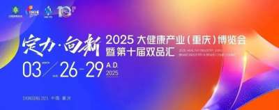 喜报 | 热烈祝贺西北大学MBA联合会创新创业导师耿军荣获三项大健康行业大奖!