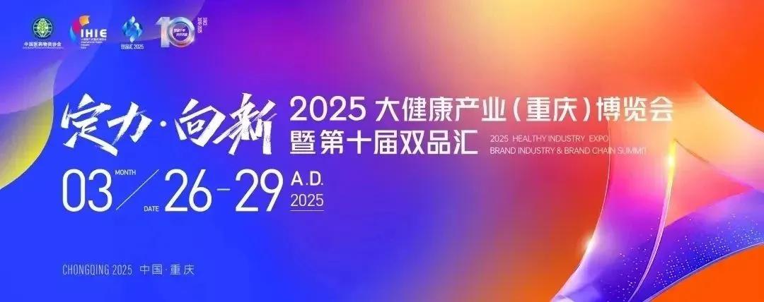 喜报 | 热烈祝贺西北大学MBA联合会创新创业导师耿军荣获三项大健康行业大奖!