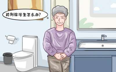 小便无力尿不尽怎么办？