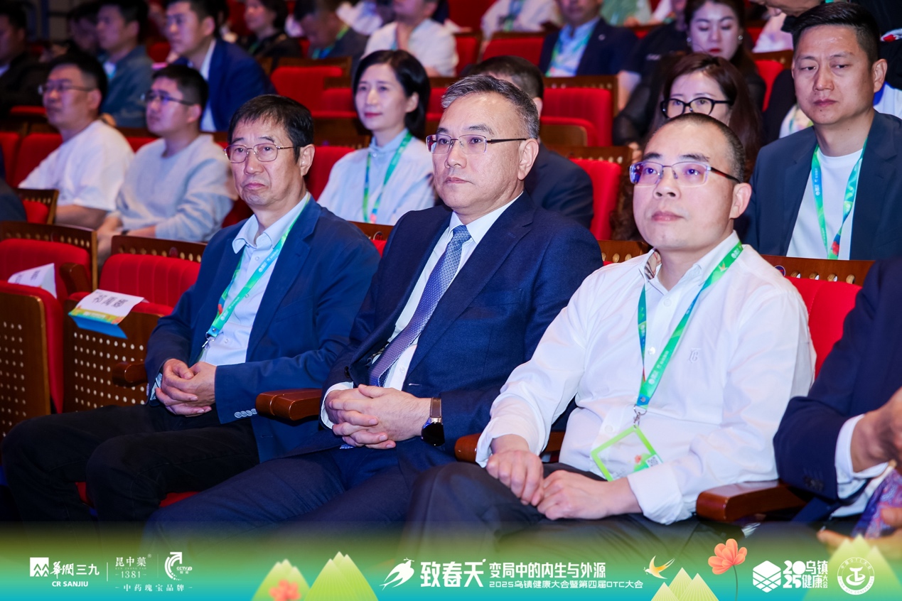 摩美得气血和胶囊：乌镇健康大会新亮相，领航气血健康新升级