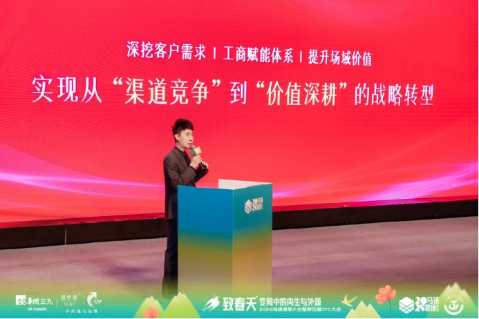 摩美得气血和胶囊：乌镇健康大会新亮相，领航气血健康新升级