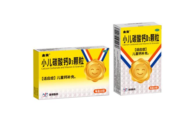碳酸钙D3易于服用吗？
