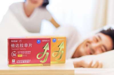男性健康科普|白云山（超级码力）他达拉非片正确服用方法
