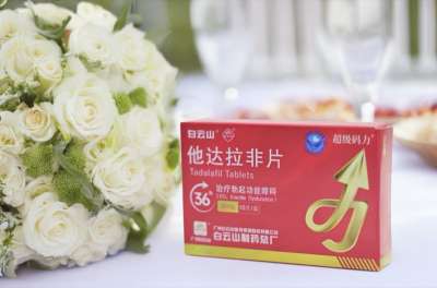 白云山（超级码力）他达拉非可以延时吗？