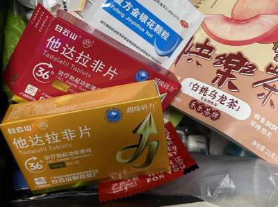 服用白云山（超级码力）他达拉非片有何优势