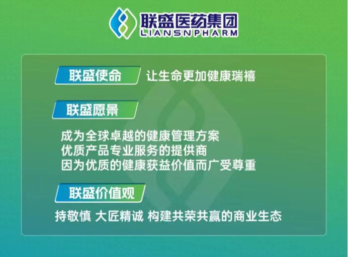 呵护肌骨健康，联盛®酮洛芬贴片助力友好匹克球联赛（北京站）火热开赛