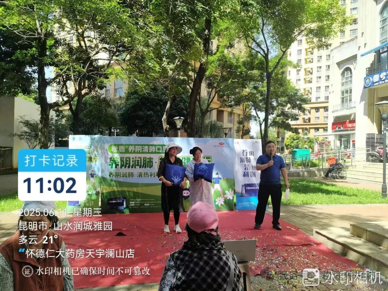 【松鹿®?養(yǎng)肺健康行】松鹿&懷德仁，攜手新越盛康養(yǎng)肺健康行活動(dòng)圓滿舉辦!