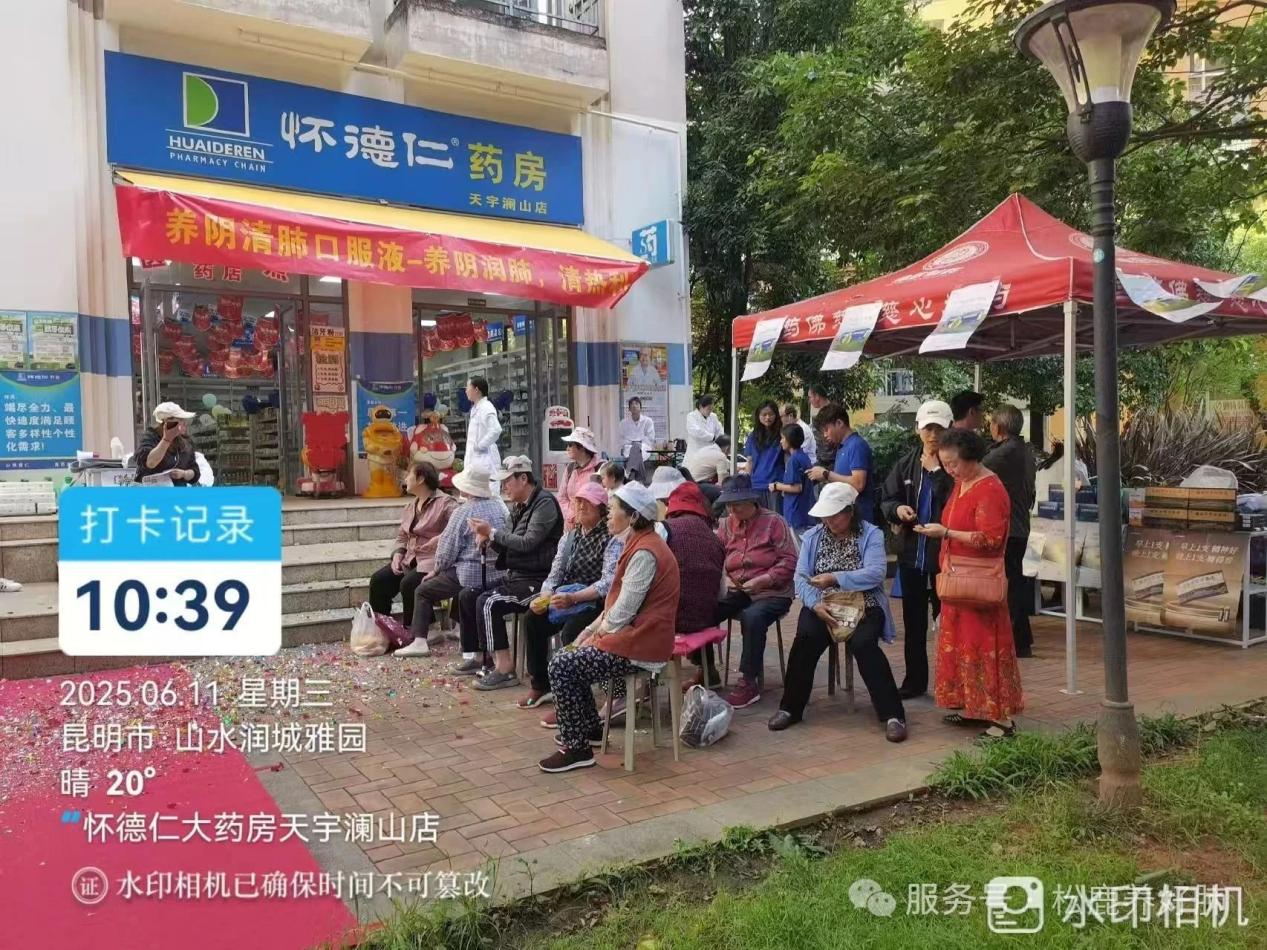 【松鹿®?養(yǎng)肺健康行】松鹿&懷德仁，攜手新越盛康養(yǎng)肺健康行活動(dòng)圓滿舉辦!