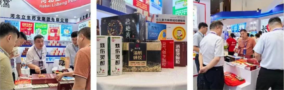 由變向新 智啟未來(lái)——睿濟(jì)堂中藥/立生藥業(yè)集團(tuán)閃耀亮相第五屆星辰會(huì)!