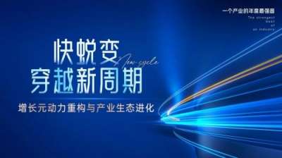源安堂將攜手全新膚陰潔系列產(chǎn)品亮相西普會(huì)