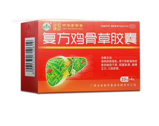 復(fù)方雞骨草和易善復(fù)有哪些區(qū)別？哪一個(gè)適合伏天調(diào)理？