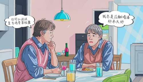 科學(xué)護(hù)肝，健康未來 ：酒精肝吃玉林復(fù)方雞骨草膠囊效果好不好？